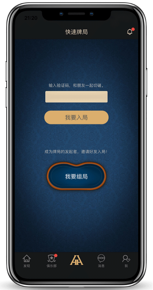 客服提交材料界面示意