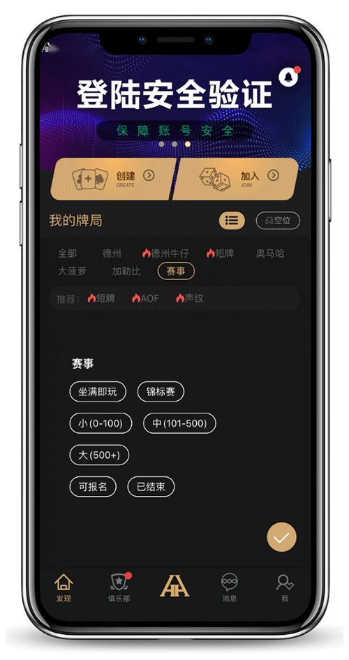 问题反馈流程界面示意